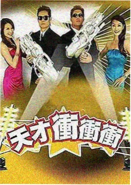 美食旅行综艺一路向北的厨房海报